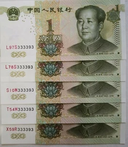 China 1999 5 pcs Different Prefix Same Almost Solid Number 1 Yuan Note 333393 - Picture 1 of 2