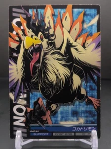 Cockatrimon #3-041/081 Digimon Jintrix Card Carddass BANDAI 2011 Japan Toei TCG - Picture 1 of 12