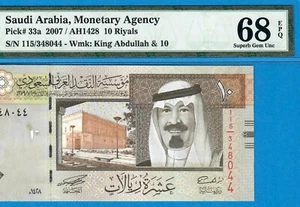 SAUDI ARABIA-10 RIYALS-2007-S/N 348044-PICK 33a **PMG 68 EPQ SUPERB GEM UNC** - Picture 1 of 3