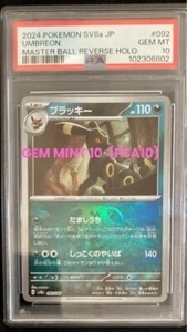 PSA10 Umbreon Master Ball Foil 092/187 SV8a Terastal Fest ex excellent S/F - Picture 1 of 10