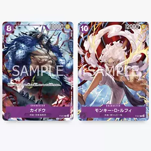 One Piece Card Game Kaido P-040&Monky D Luffy P-041 Promo OPCG Japanese TCG - Picture 1 of 9