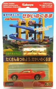 Majorette Honda NSX Red / Yellow Interior 1:60 (3") 220 Kabaya Package - Picture 1 of 5