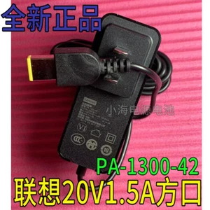 Original Lenovo PA-1300-42 AC Adapter Power Supply 20V 1.5A Black AU Plug - Picture 1 of 3