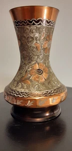 Vintage Brass Erzincanlilar Copper Turkish Flower Vase Hand Made - Picture 1 of 13