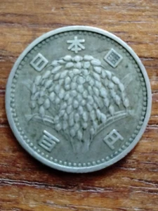 Japan 1960 and 1969 100 Yen "Cherry Blossoms" $25, for sale together - Picture 1 of 4