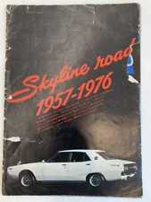 1980's Nissan Skyline Poster Collection from JPN