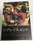 The replacements /  Premium preview invitation post card Japan / Keanu Reeves