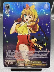 Bianco Nero Oshi no ko Vol.2 OSK/S121-005SP SP MEMcho FOIL Giapponese Firmato - Foto 1 di 1