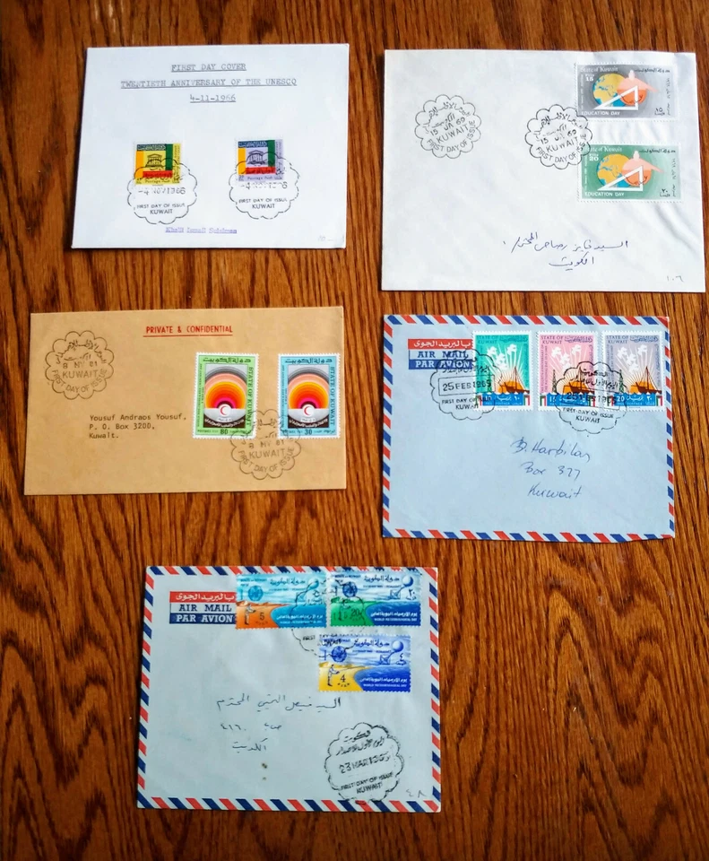 RARO KUWAIT 1965-81 "USADO POSTAL" 05, CUBIERTA 1ER DÍA USADO LOCALMENTE ÚNICO E INTE Foto 1 de 1