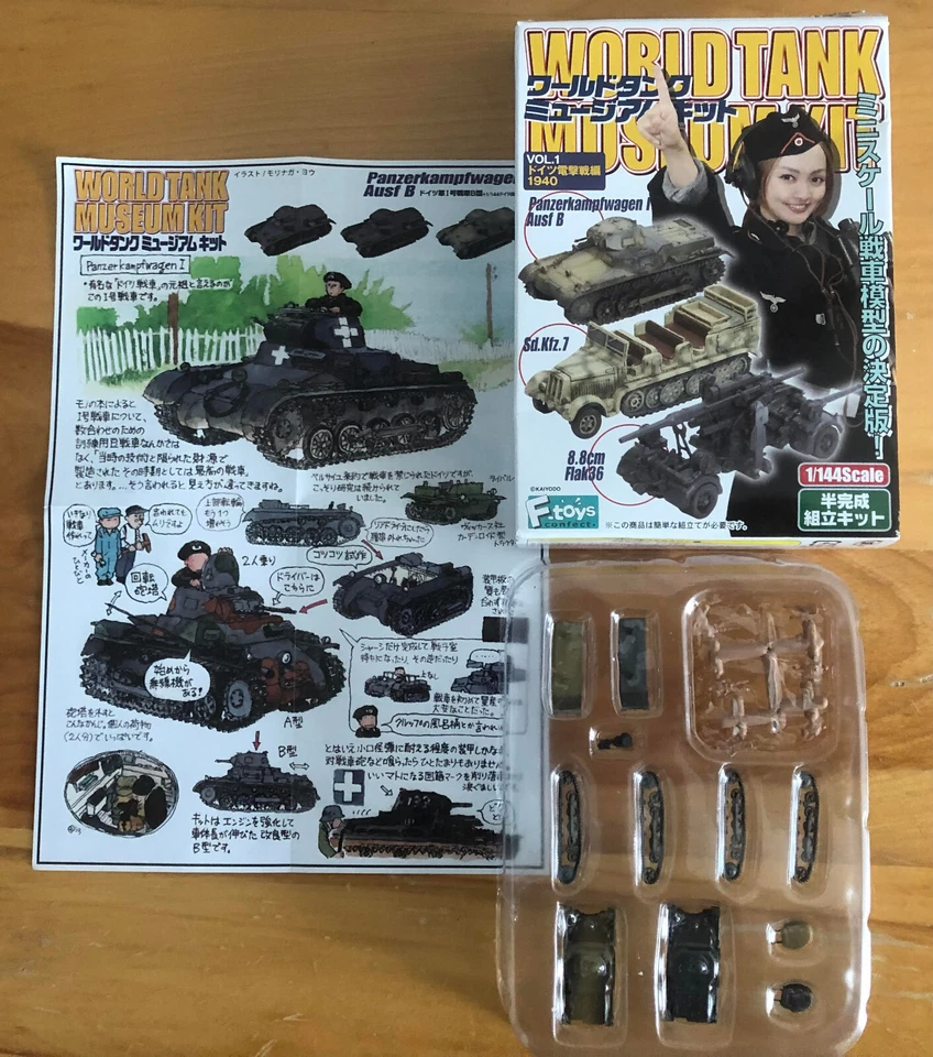1:144 PZKPW I (X2) - MUSEO MUNDIAL DE TANQUES - ENVÍO COMBINADO EN VARIOS PEDIDOS Foto 1 de 1