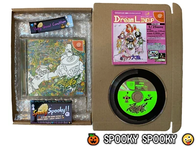 Jet Set Radio Sega Dreamcast - NTSC-J Japan VGC - High Quality Packing - Tracked - Image 1 of 4