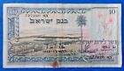 Israel 10 Lirot Pfund Banknote 1955 schwarz S/N sehr guter Zustand