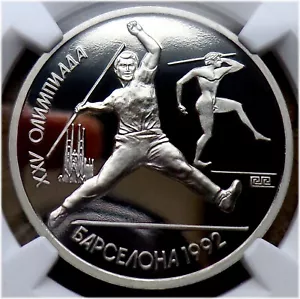63. 1991 Russia USSR NGC PF 69 UC Olympics Barcelona JEVELIN Rouble Typ I-A Proo - Picture 1 of 7