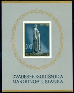 Yugoslavia 1961 ☀ Josip Broz Tito Mi 957 block 4 ☀ MNH** - Picture 1 of 1