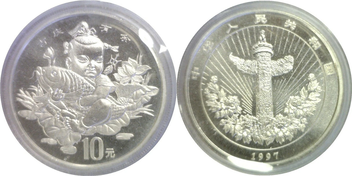 1997 Chinese Coins for sale | eBay