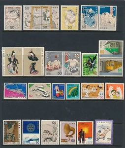 Japan **46 ISSUES PLUS S/S (1977-79)** BEAUTIFUL MNH ISSUES; NO FAULTS; CV $50 - Picture 1 of 2