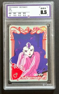 Sailor Moon 1994 BANDAI Sailor Moon Koan YS 8.5 - Picture 1 of 1