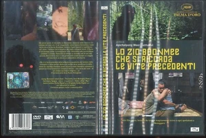 LO ZIO BOONMEE CHE SI RICORDA LE VITE PRECEDENTI 2010 DVD OTTIMO USATO F84 - Imagen 1 de 1