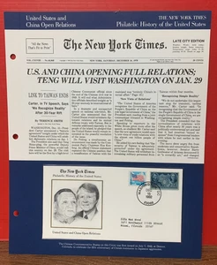 NY Times Philatelic History Of US Panel United States & China Open Relations - Picture 1 of 3