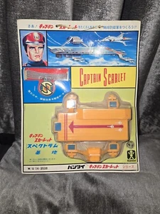 CAPTAIN SCARLET : VINTAGE SPECTRUM CLOUDBASE HQ MODEL MADE BY BANDAI (MN) - Picture 1 of 14