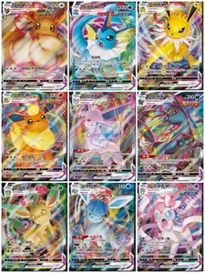 Juego de 9 cartas 2025pokemon s-chinese gem pack2 cbb2c Eevee Evolution V MAX - Imagen 1 de 10