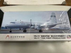 Rare Hasegawa YS-11 Turbo-Prop "First Production"...1/144...Kit 10678...MINT - Picture 1 of 2