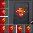 Spring Festival Chinese Dragon Year Door Stickers  Front Door Restaurant