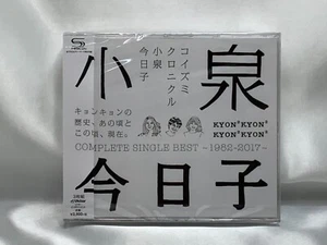 J-Pop Kyoko Koizumi / Koizumi Chronicle Complete Single Best 1982-2017 CD Japan - Picture 1 of 3