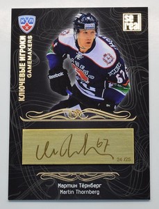 2012-13 KHL Gold Collection Gamemakers Gold #GAM-042 Martin Thornberg #/25