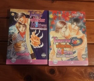 Today's Ulterior Motives/Tomorrow's Ulterior Motives Yaoi BL Manga Sakuya Fujii - Picture 1 of 2