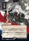 MTG Sign in Blood (Japanese Foil Etched) Strixhaven: School of Mages Mystical Ar
