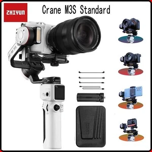Zhiyun Crane M3S Standard Gimbal Stabilisator - Bild 1 von 9