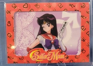 Sailor Moon Cybercel Sailor Mars Rare UNSCANNED - Bild 1 von 2