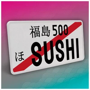 Placa De Vehículo JDM Japonesa 30,5x15,5cm Negra Con Rayas 01 Shushi - Imagen 1 de 7