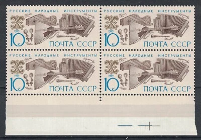 RUSSIA,USSR:1989 SC#5818 block of 4 MNH Russian musical Instruments - Image 1 of 2