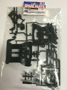 NEW IN PACKAGE TAMIYA 51217 TT-01D B PARTS (SUSPENSION ARMS) - Picture 1 of 2