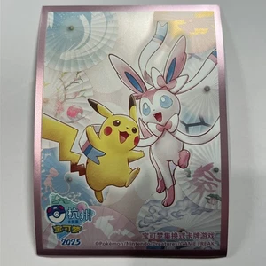 Pokemon Chinese 2025 HangZhou Master Competition Exclusive Sleeve x1 (C5) - Bild 1 von 4