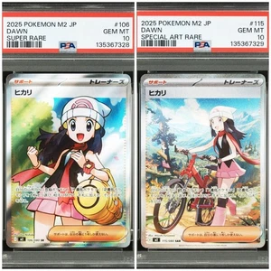 PSA 10 Carte Pokémon Allenatore Alba SAR 115/080 SR 106/080 M2 Inferno X Giapponese - Foto 1 di 5