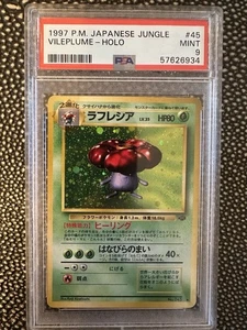 1997 Vileplume #45 Holo (SWIRL) PSA 9 Rare Pokemon Japanese Jungle WOTC - Picture 1 of 2