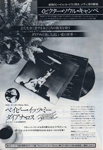 DIANA ROSS Baby It's Me Album Advert 1977 CLIPPING JAPAN MAGAZINE OS 12D - Bild 1 von 1