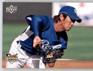 2008 Upper Deck Yasuhiko Yabuta Rookie RC MLB PWE UD Royals #729 - Picture 1 of 2