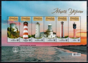 Ukraine 2025 Lighthouses, Architecture MNH** - Picture 1 of 1