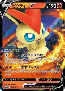 243-S-P - Pokemon Card - Japanese - Victini V - Picture 1 of 1