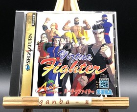 Virtua Fighter  (Sega Saturn,1995) from japan