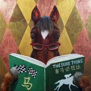 Wise Bet by L. Heffernan Comical Horse Reading "The Sure Thing" Art Print 12x12 - Picture 1 of 1