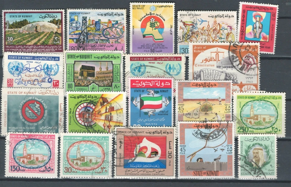 LOTE CONMEMORATIVO USADO COLECCIÓN ORIENTE MEDIO KUWAIT (KUW 139) Foto 1 de 1