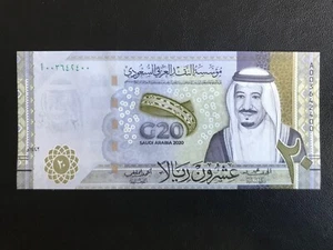 Billete conmemorativo de la cumbre del G20 2020 de 20 riales de Arabia Saudita UNC - Imagen 1 de 3