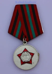 Afghanistan People's Republic 5 Years of Service Award Medal Order Award 1349 - Picture 1 of 7