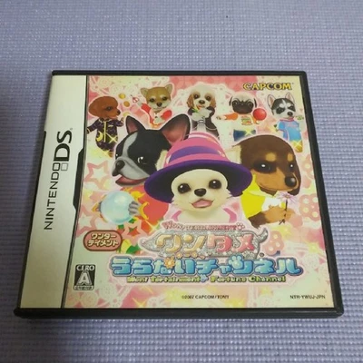 Wantame Variety Channel Nintendo DS Japanese Version Used W/Case - Image 1 of 3