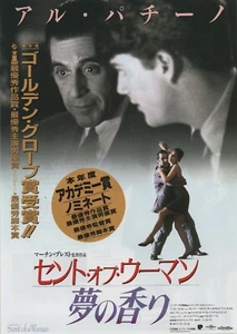 1992 Al Pacino Japonés Chirashi Película Flyer B5 - Imagen 1 de 1